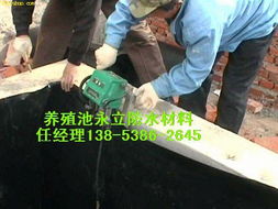重庆水产养殖池防渗土工膜
