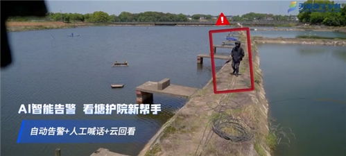 天翼数字生活公司 翼养殖 方案 引领水产养殖数字化变革